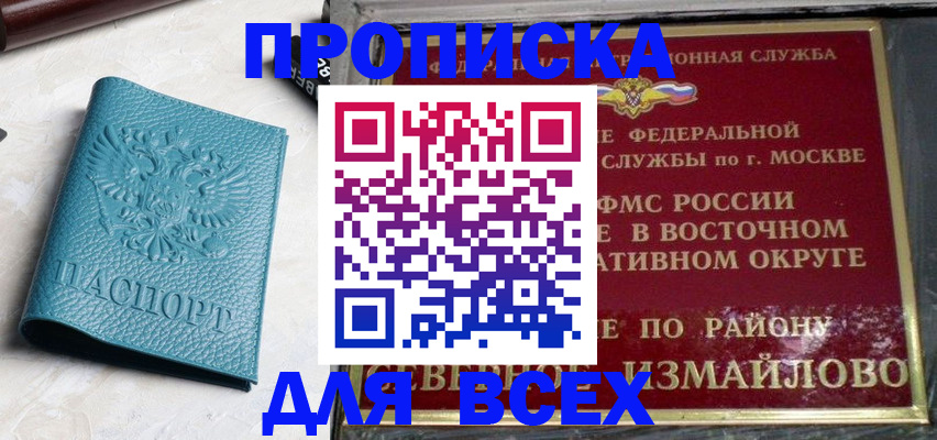 регистрация в Ульяновске